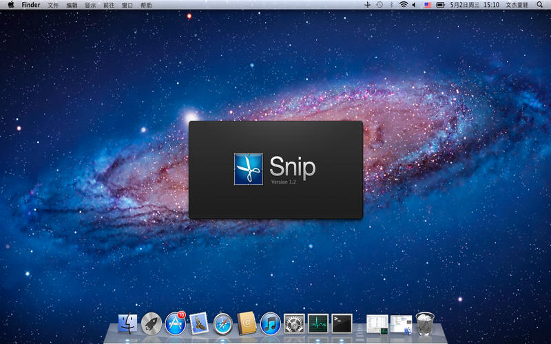 Screen Snipping Tool Software Mac